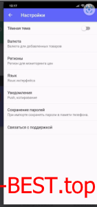 trackgo.ru  посылок с Алиэкспресс