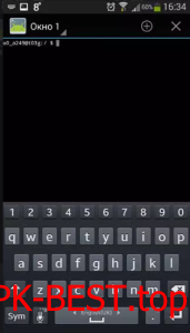 Android Terminal Emulator