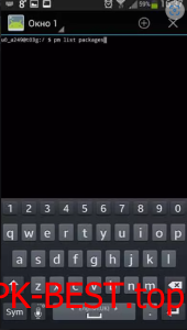 Android Terminal Emulator